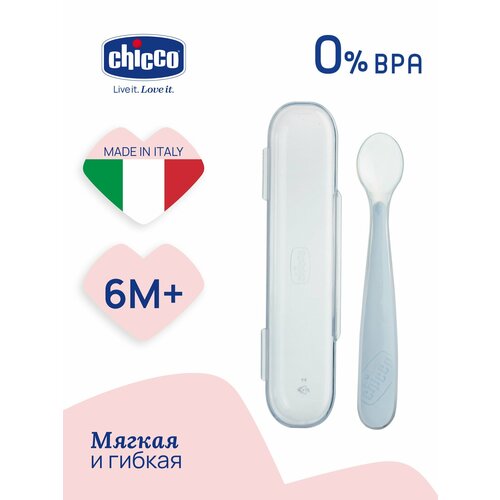 фото Ложка для кормления детская chicco мягкая силиконовая в чехле, детские товары от 6 месяцев серая