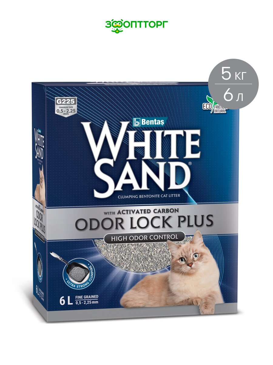White Sand наполнитель минеральный комкующийся с усиленной блокировкой запахов 5 кг 6 л.