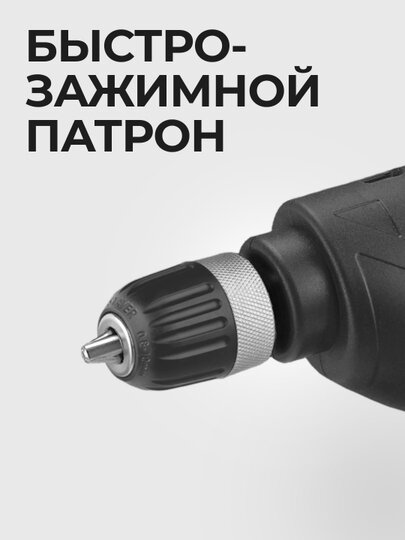 Дрель EPA EED-10P-11, мощность 550Вт, регулировка частоты вращения — фото 1