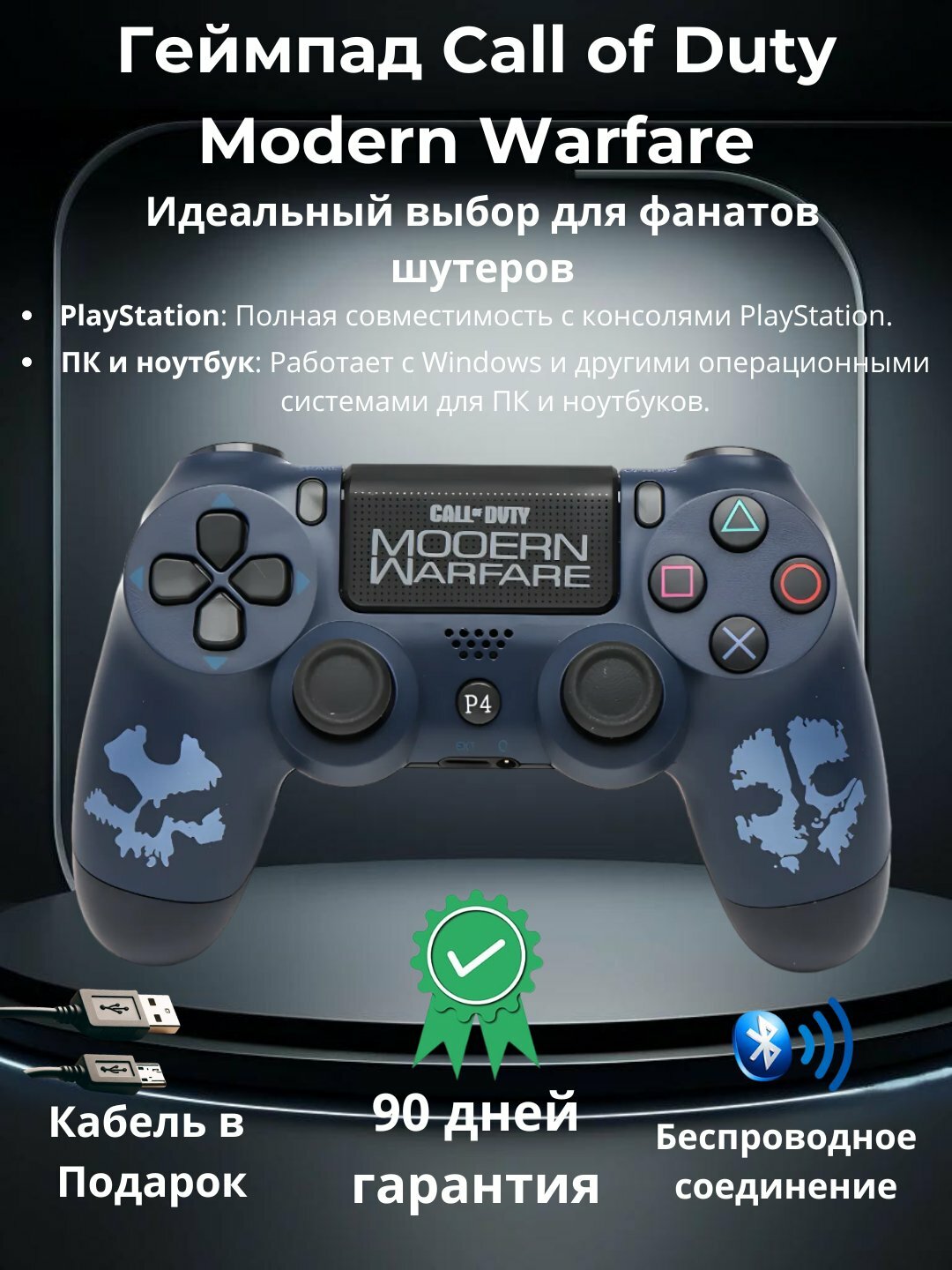 Универсальный беспроводной геймпад Bluetooth 5.0 для PS4, ПК, Android и iOS до 10 ч игры без подзарядки