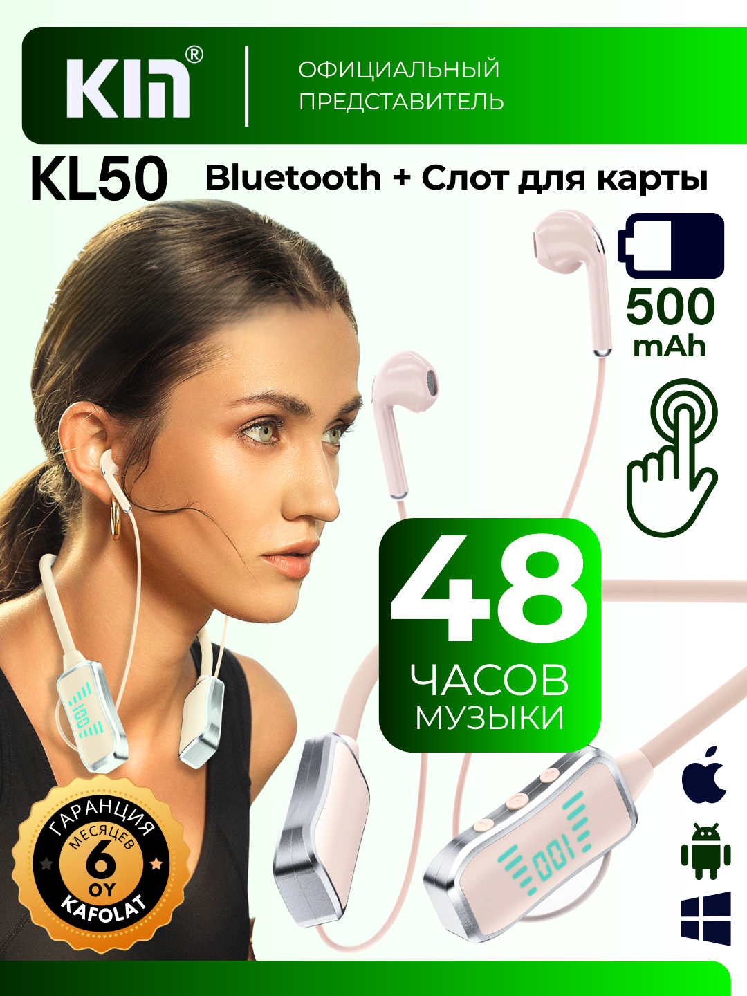Наушники KIN KL50, TWS, Bluetooth 5.0, 48 ч работы, батарея 500 mAh