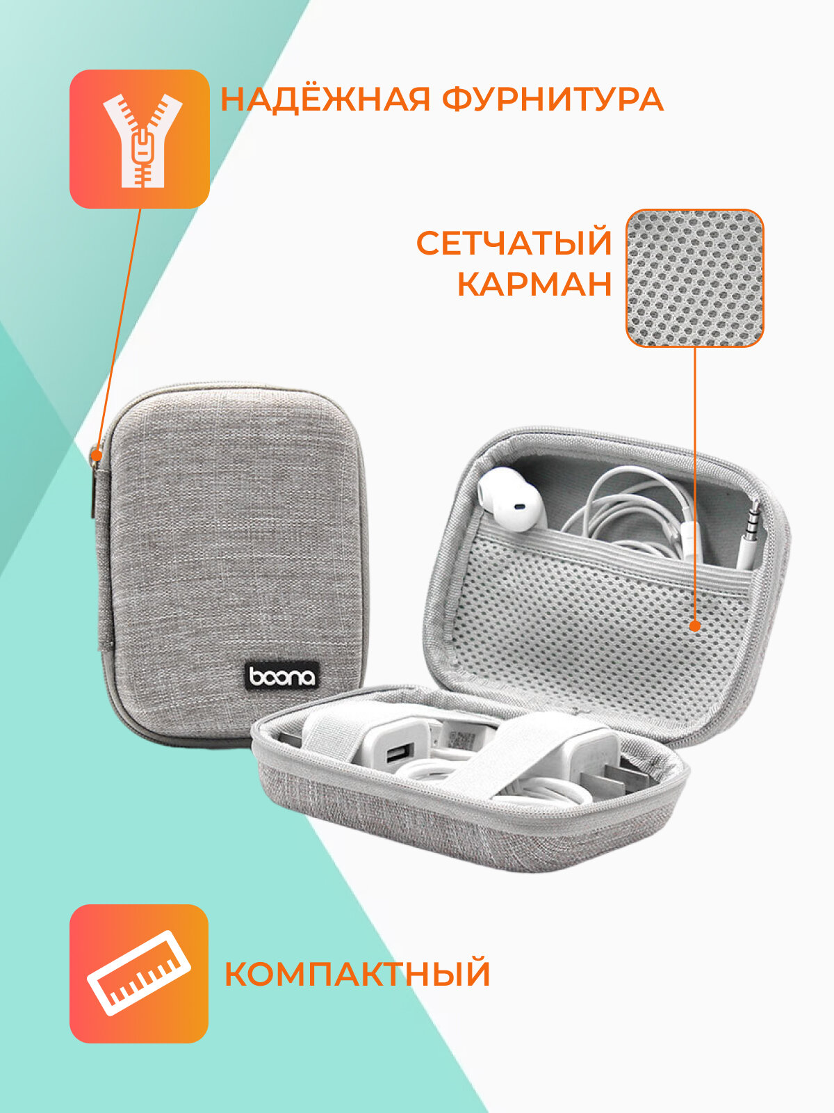 Чехол проводов, наушников DaoLu F3, ударопрочный, влагозащищенный, текстиль, серый — фото 1