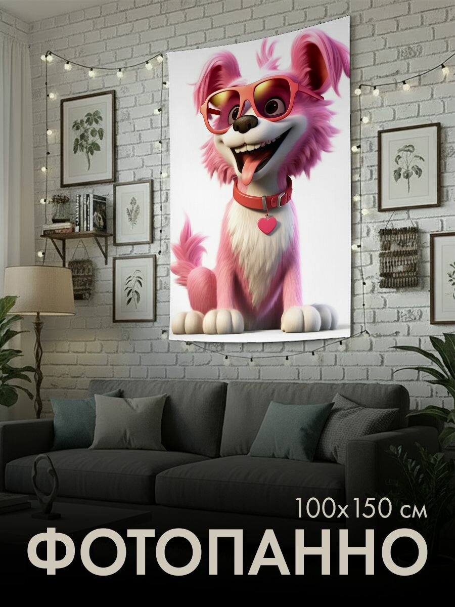 Панно тканевое PrintyFull / 100x150 см / живая анимация