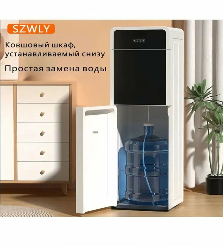 Пурифайер напольный с нижней загрузкой，Нагрев, постоянная температура，（без охлаждения）_1960425239-rzbk