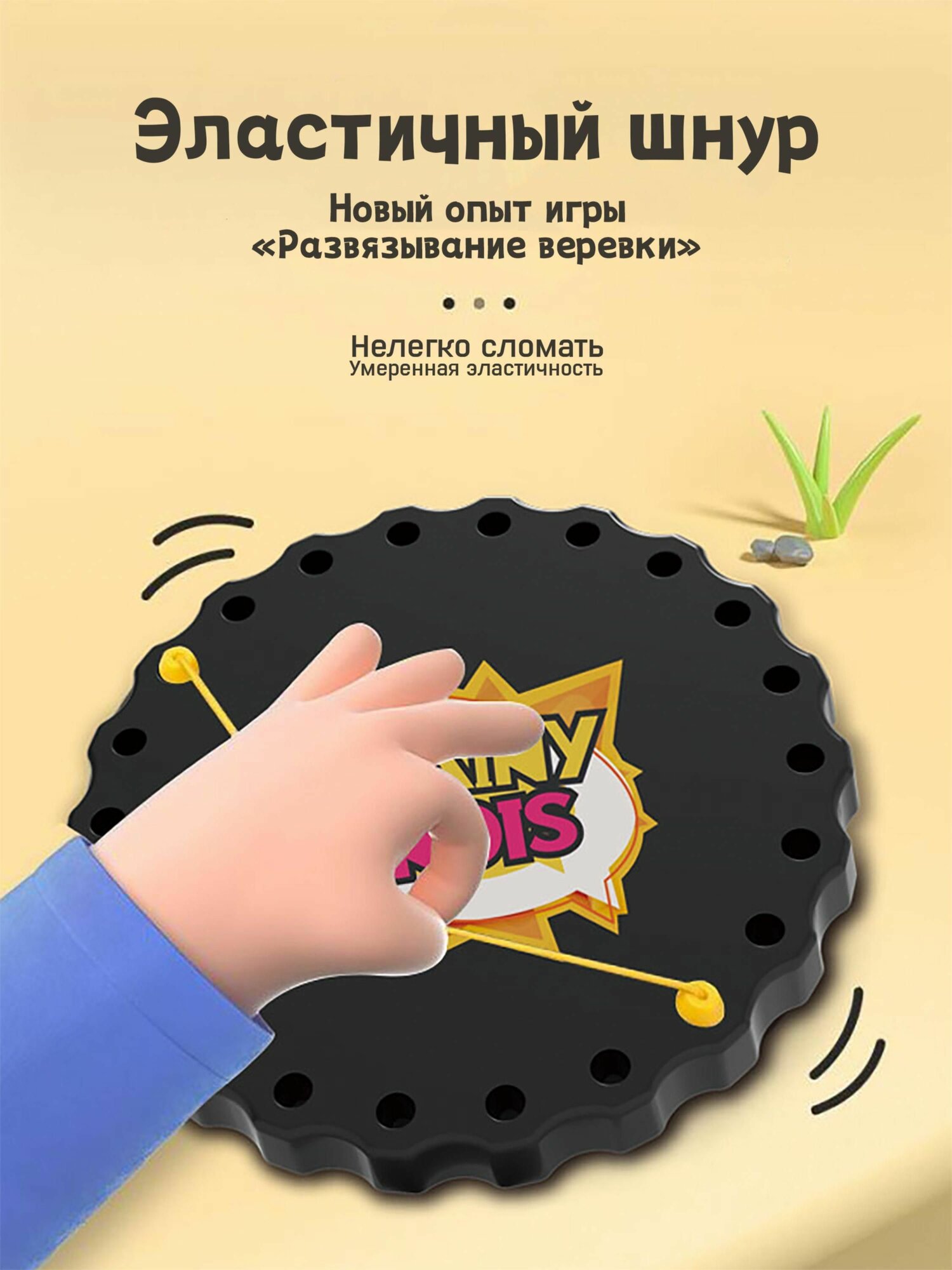 Настольная игра — фото 1