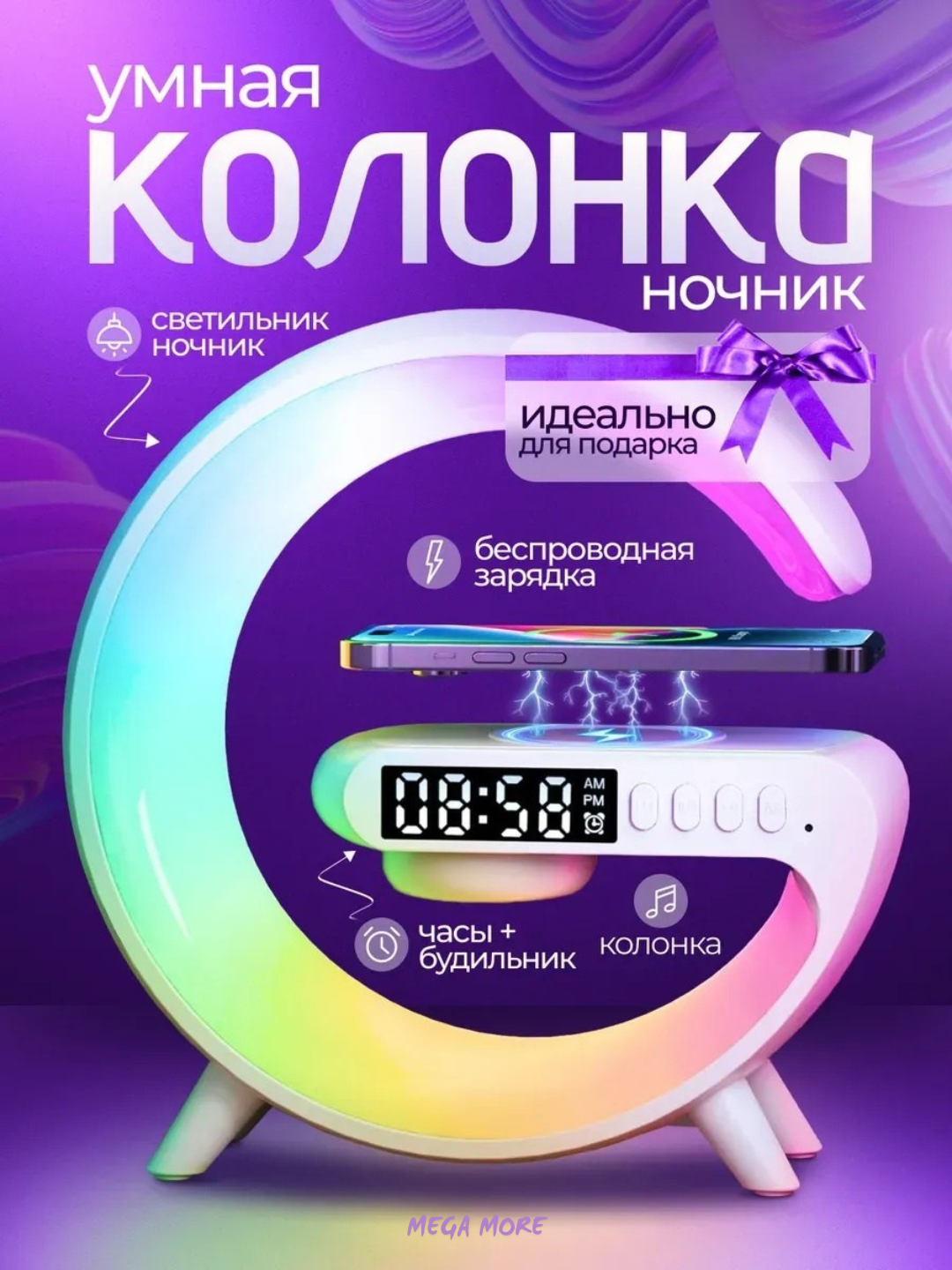Ночник-колонка BT3401, Беспроводная Bluetooth-колонка, LED, FM-радио, картой памяти, AUX