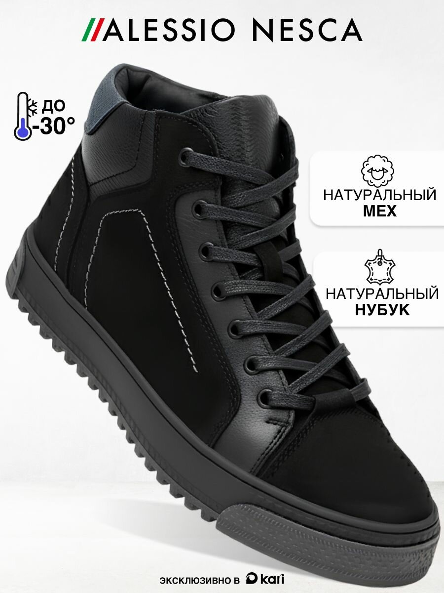 Ботинки Alessio Nesca Осень-зима 2025