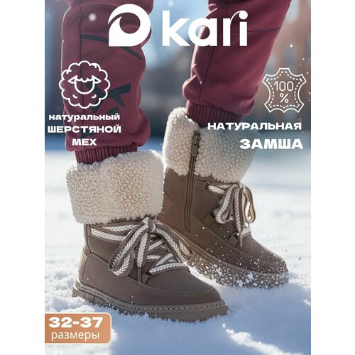 фото Полусапоги kari весна-лето 2026, размер 33, бежевый