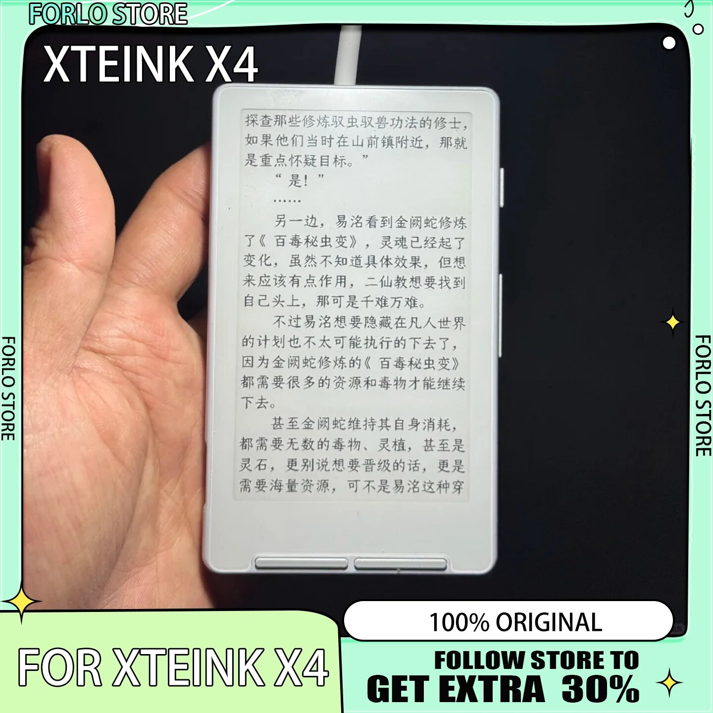 XTEINK X4 Электронная книга Black x4 – купить в интернет-магазине