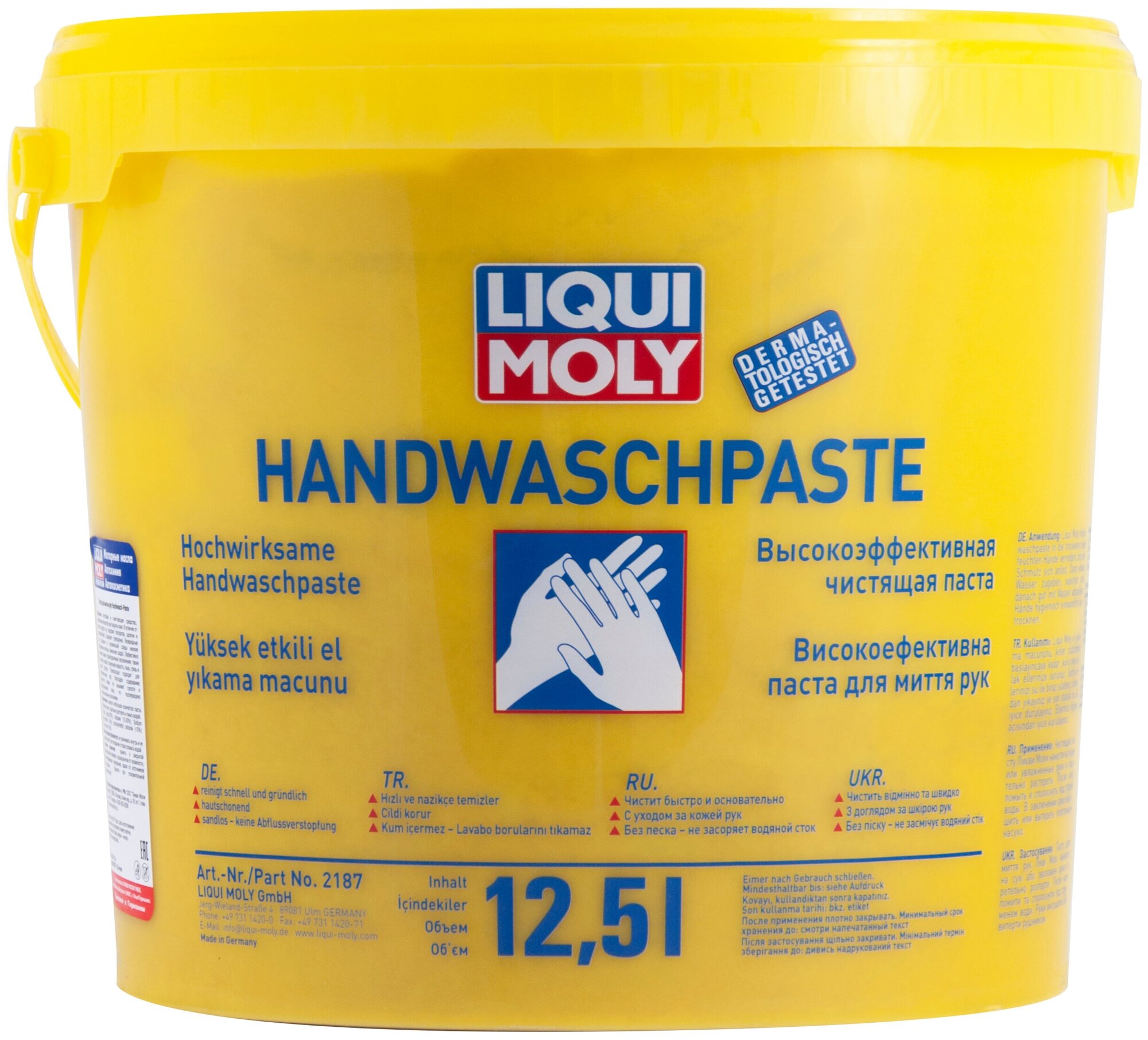 Паста для мытья рук LiquiMoly Handwasch-Paste 12,5л. Удаляет: масла, жиры, смолы, битумы, печатные краски. Арт. 2187