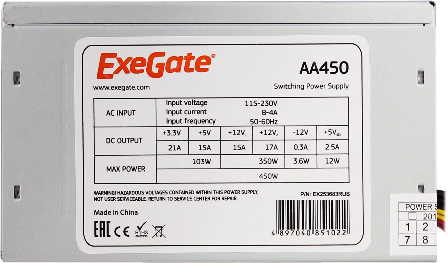Exegate EX253683RUS Блок питания 450W Exegate AA450, ATX, 8cm fan, 24+4pin, 2*SATA, 1*IDE - фото №8
