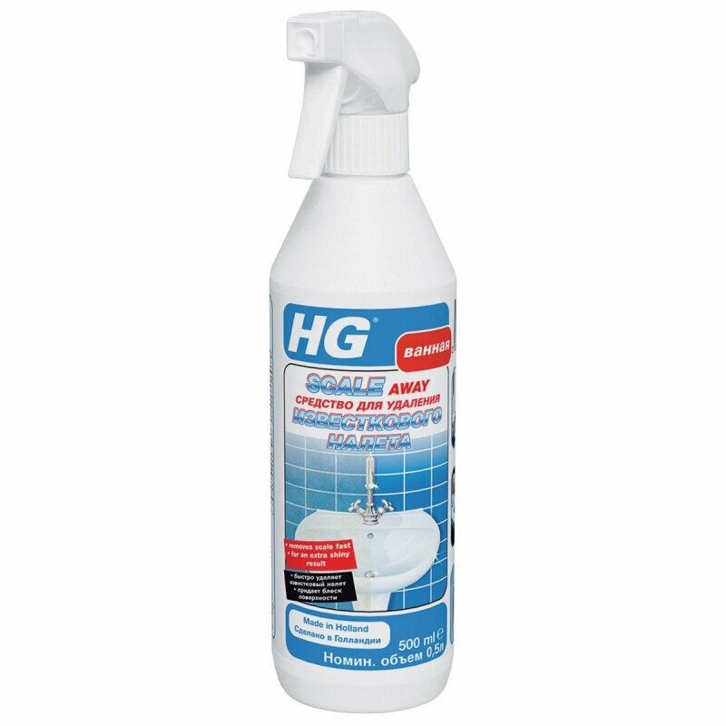 Чистящее средство HG для удаления известкового налета, 500 мл, спрей - фотография № 13