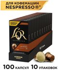 Набор кофе в капсулах L’OR Espresso Lungo Estremo, 10 упаковок, 100 капсул