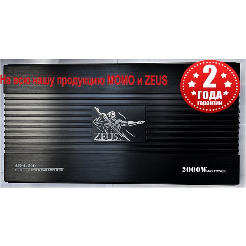 Автоусилитель Zeus a 4.200