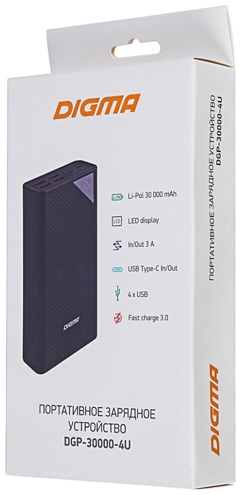 Мобильный аккумулятор Digma Power Delivery DGP-30000-4U QC 40 PD(225W) Li-Pol 30000mAh 3A черный 4xUSB пластик