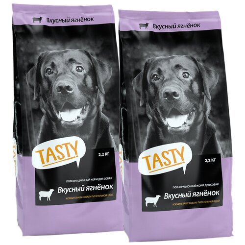Корм для собак Tasty с ягненком 1 уп. х 2200 г (для карликовых пород)
