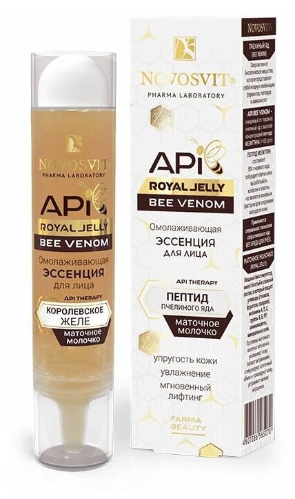 Novosvit ROYAL JELLY Омолаживающая эссенция для лица "BEE VENOM" 35 мл