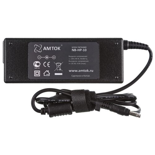 фото Блок питания amtok nb-hp-10, 18.5 в / 4.9 a, (4.75+4.2)*1.6