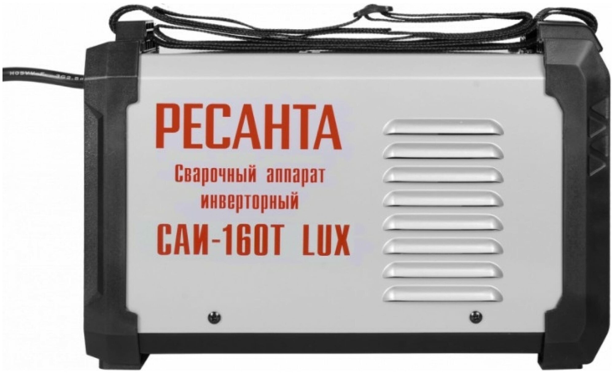 Сварочный аппарат инверторный РЕСАНТА САИ-160T LUX - фотография № 2