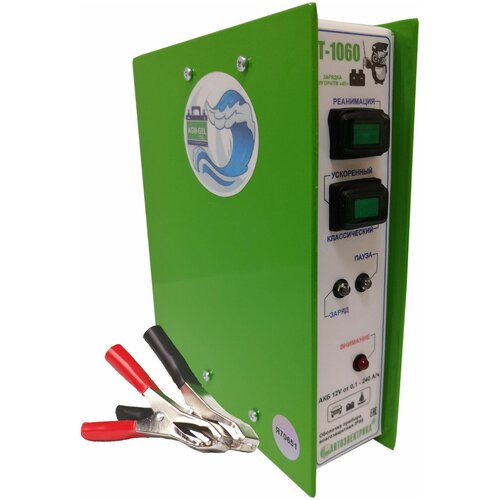Т-1060 Зарядное устройство 560000₽