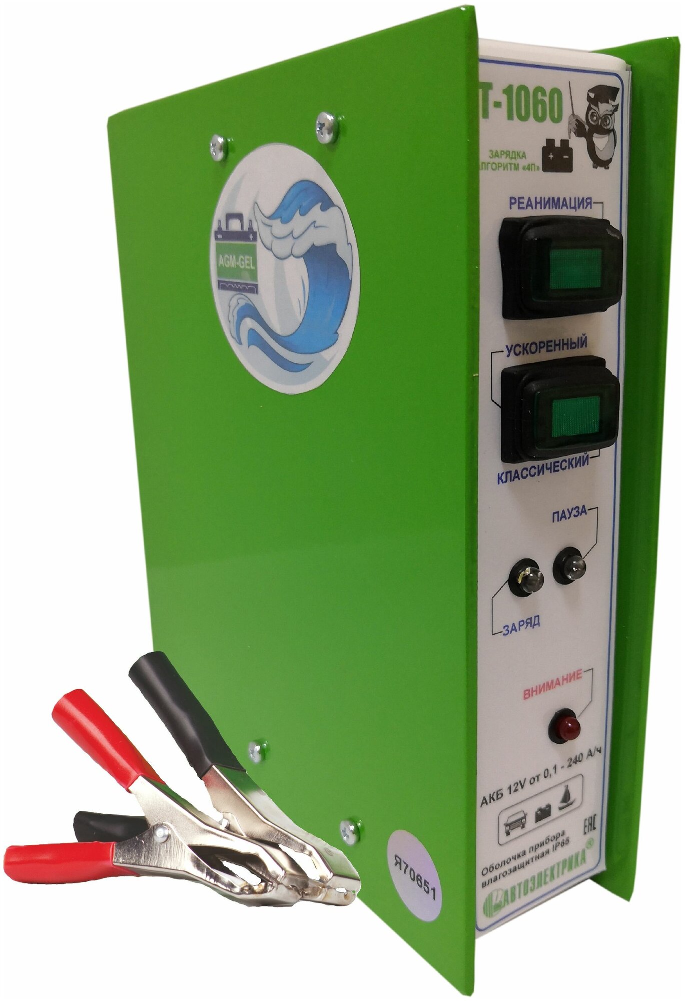 Зарядное устройство Т 1060