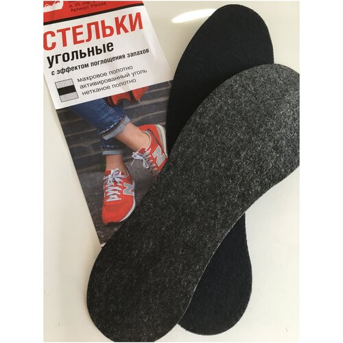 ПИК/Стельки угольные/Универсальные стельки/Антизапах/ Беговые стельки/ спортивные стельки для бега