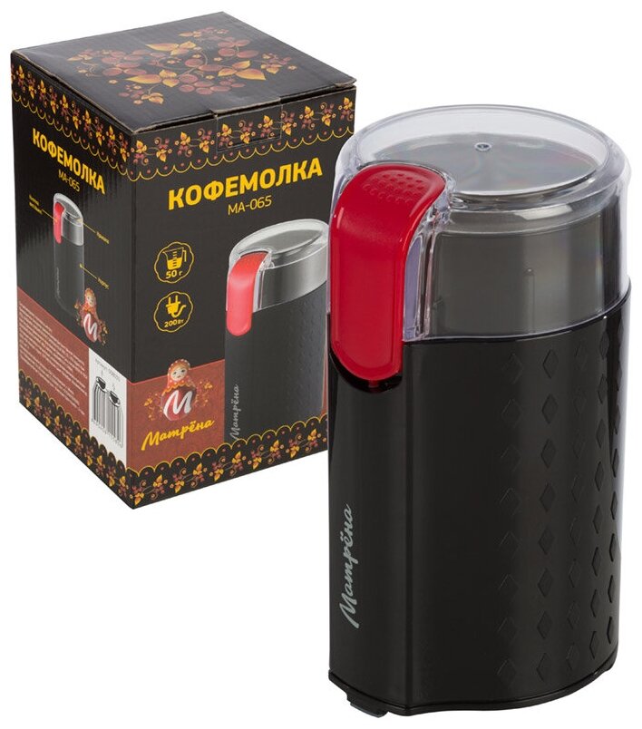 Кофемолка матрёна МА-065 200Вт черная с чашей 50 г и ножами из нержавеющей стали