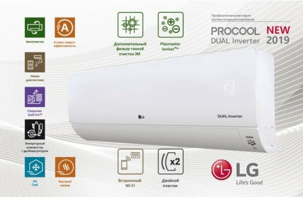 Настенный кондиционер (сплит-система) LG Pro Cool B12TS