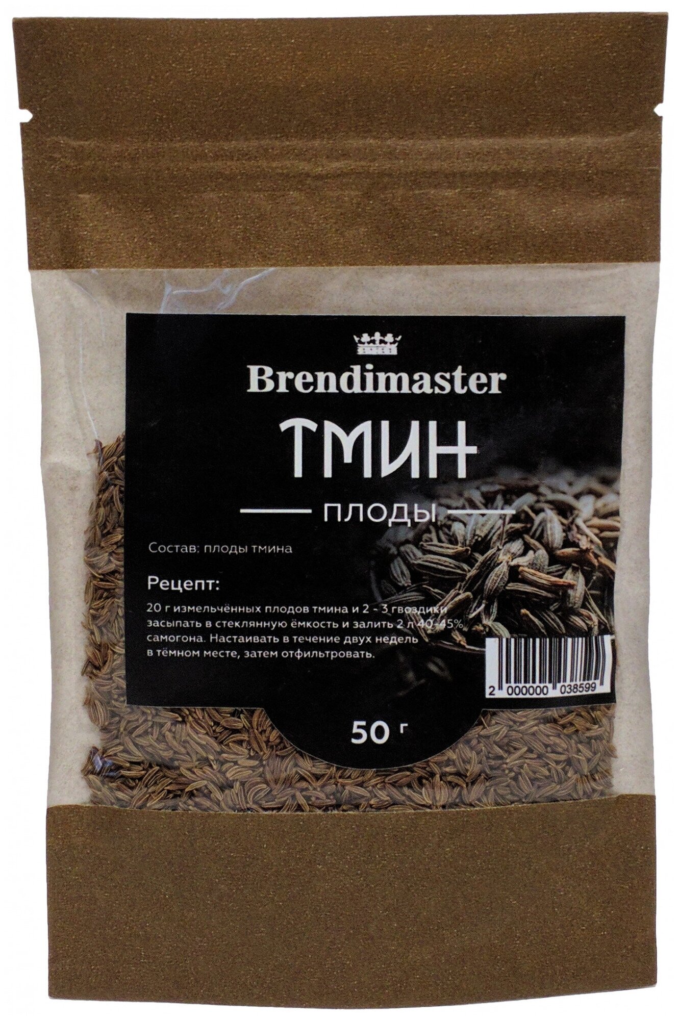 Мононабор Brendimaster "Тмин (плоды)" 50 г