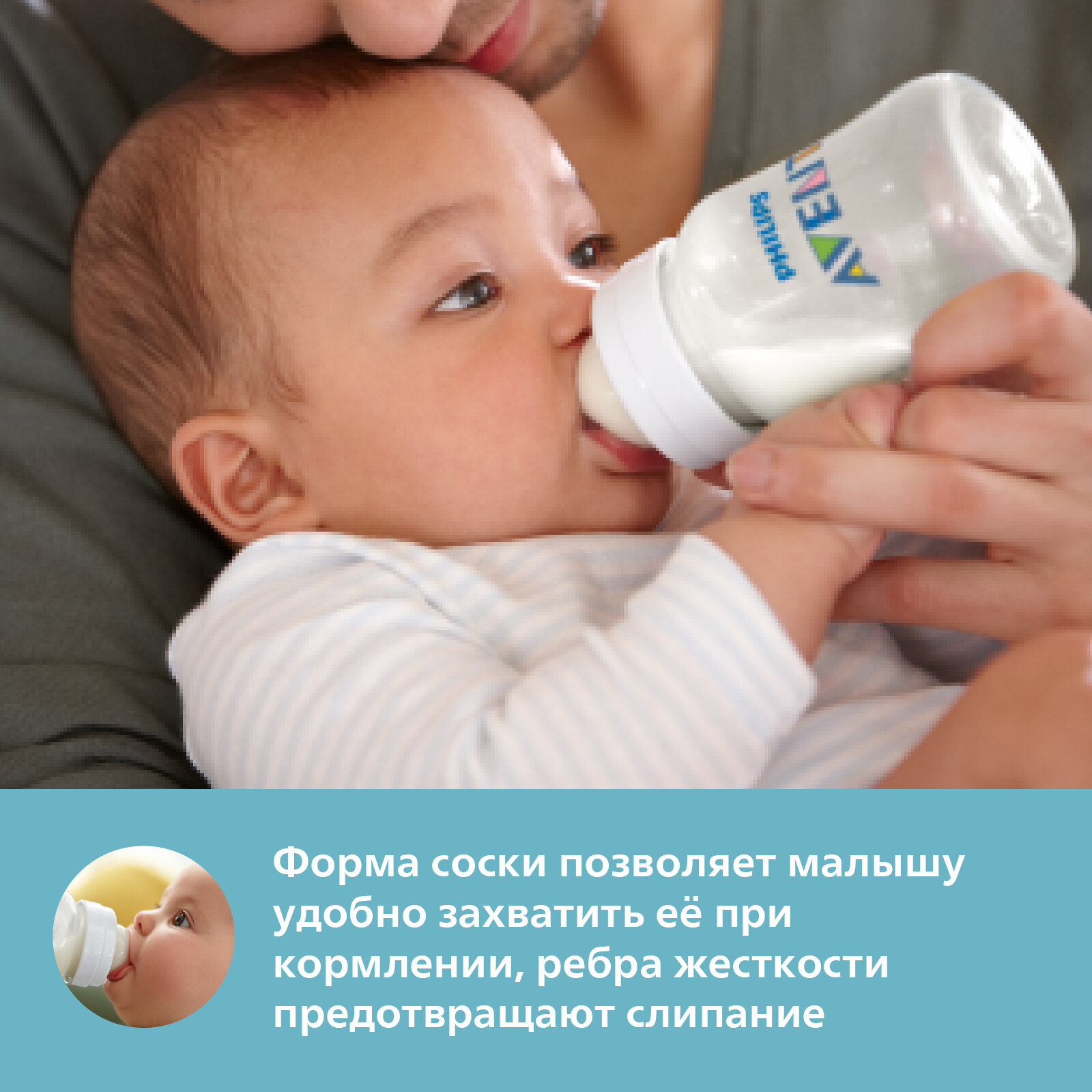 Соска для новорожденных Philips Avent Anti-colic 0+ мес., 2 шт - фото №5
