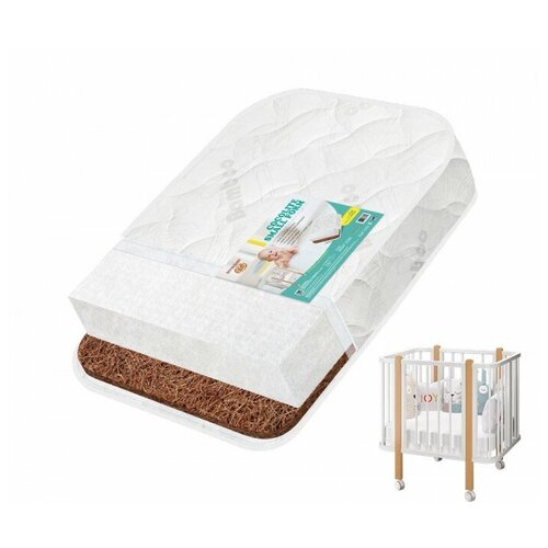 Матрас детский Boom Baby Cocolite Small Form, 70x90 см