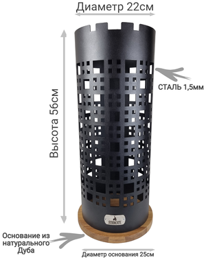Подставка для зонтов Syndicate: "UMBRELLA-ring-квадраты". Круглая. Из стали. Основание - Натуральный Дуб. 24х24х56см. Черный.