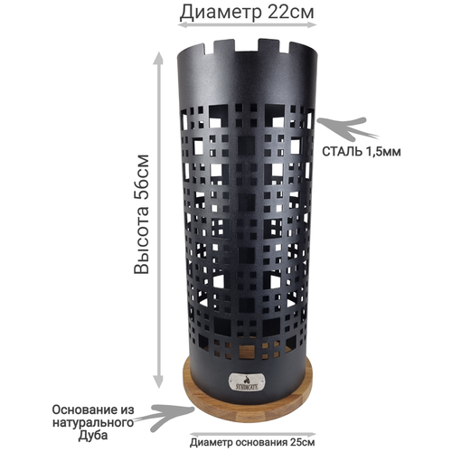 Подставка для зонтов Syndicate: UMBRELLA-ring-квадраты. Круглая. Из стали. Основание - Натуральный Дуб. 24х24х56см. Черный.