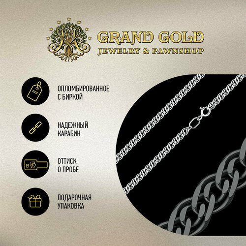 Цепь золото, 585 проба, длина 55 см, средний вес 4.02 г