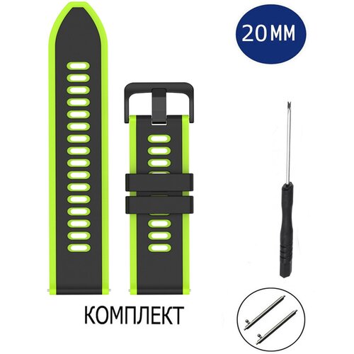 Ремешок универсальный для часов 20мм салатовый-черный ремешок универсальный для умных часов 20мм салатовый черный