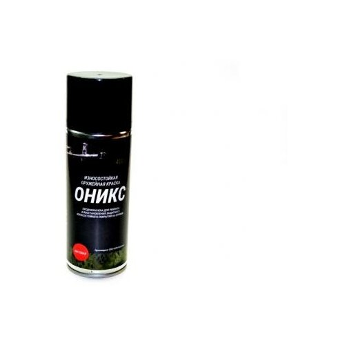 Краска оружейная Оникс аэрозоль термо-полимерная матовая черная 400 мл / термополимерная матовая
