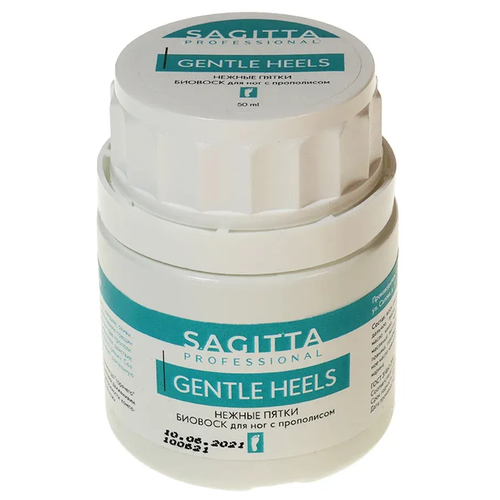 sagitta биовоск для ног с прополисом нежные пятки gentle heels 50 мл SAGITTA Биовоск для ног с прополисом Нежные пятки GENTLE heels, 50 мл