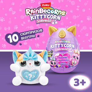 Игрушка-сюрприз ZURU RAINBOCORNS Kittycorn, Плюшевый котенок Серия 2, игрушки для девочек, 9279