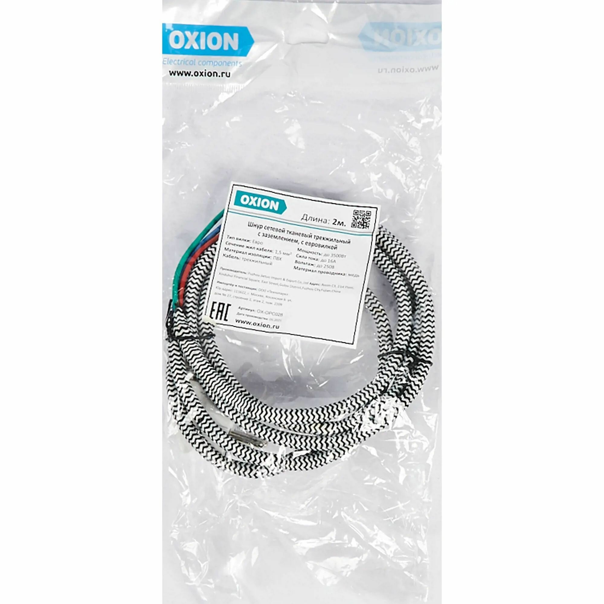 Шнур сетевой Oxion с заземлением 3x1.5 мм 2 м 2 м 16 А цвет серый - фотография № 3