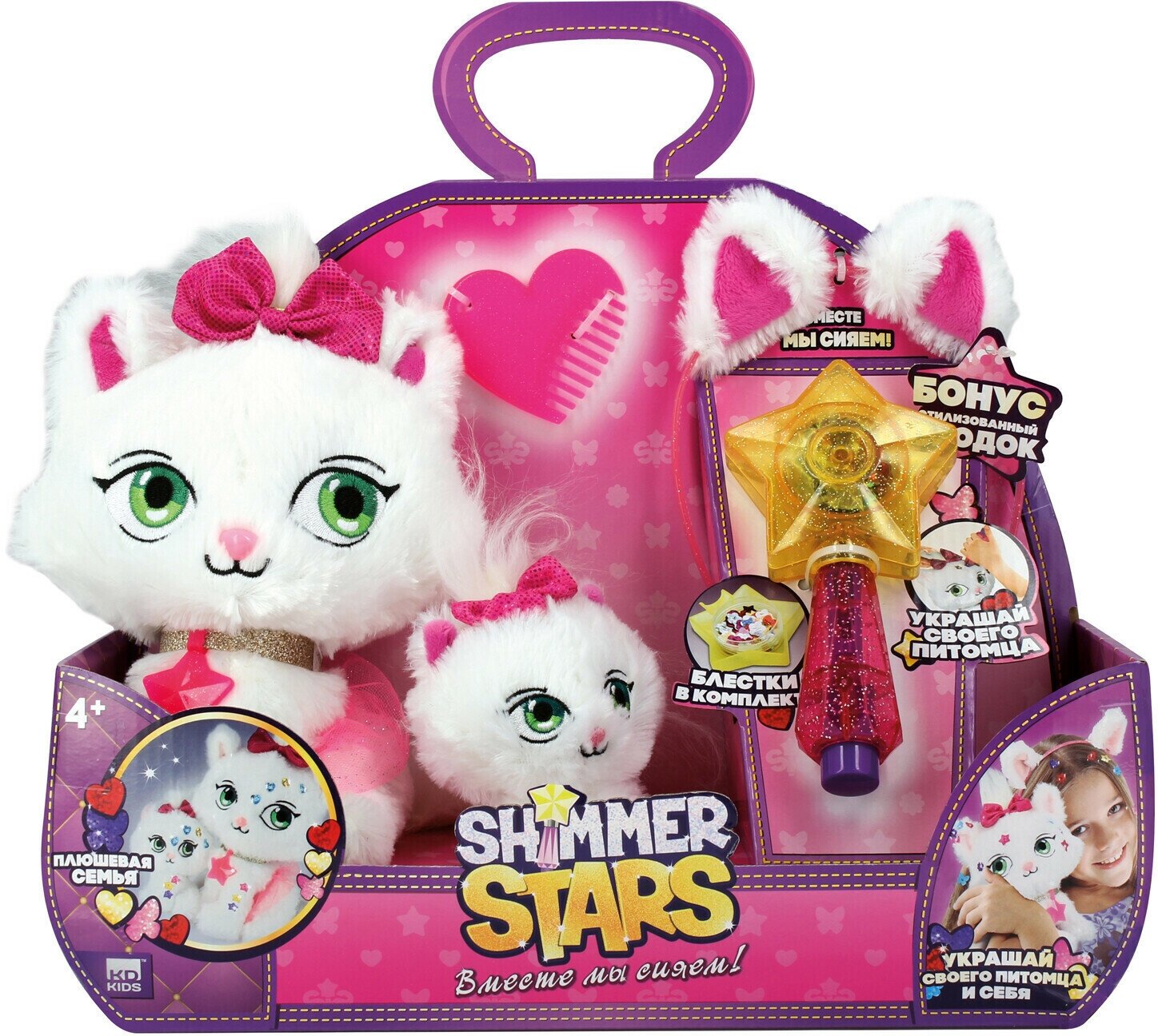 Плюшевая Семья Кошек SHIMMER STARS, 20 см, 10 см, 1/4