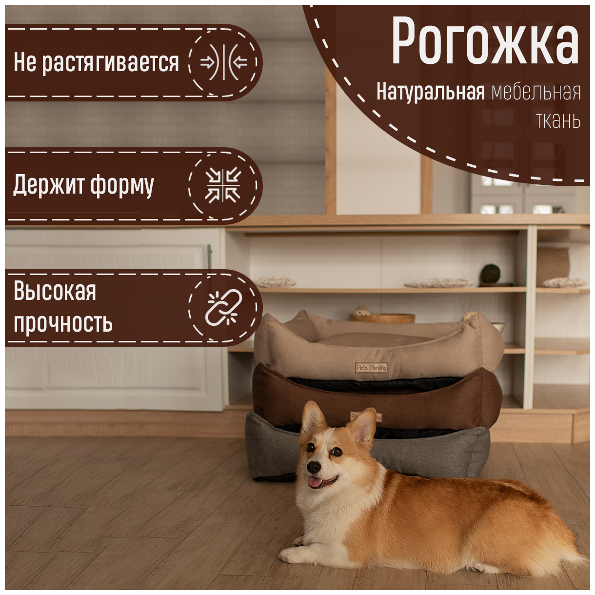 Лежанка для животных со съемным чехлом Pet's Parking, размер S 65x50, серая - фотография № 4