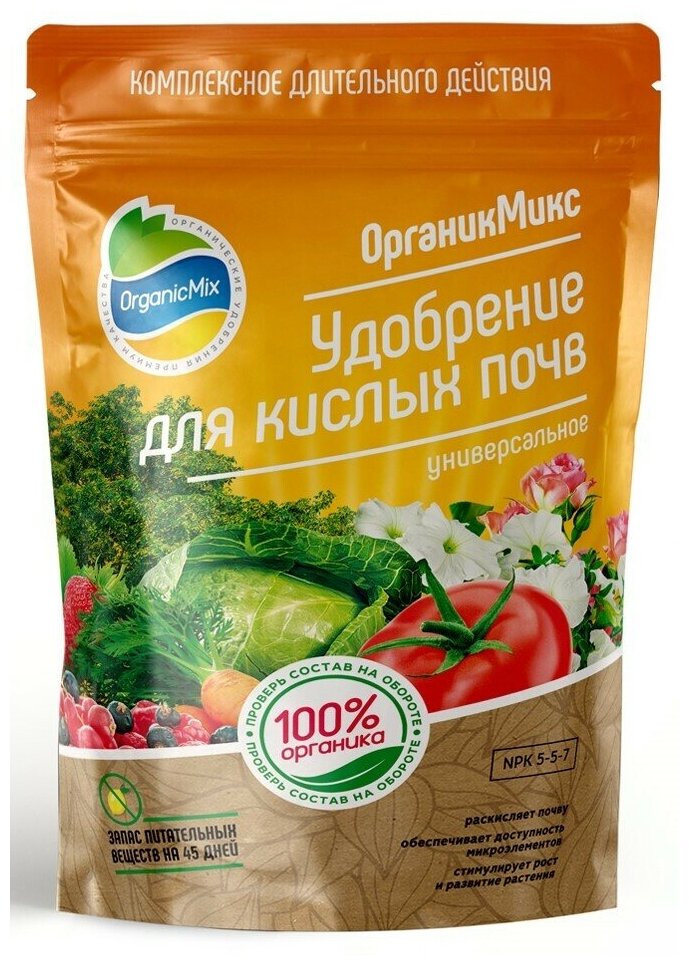 Удобрение Органик Микс для кислых почв 850 г