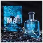 Today Parfum туалетная вода Man Ocean - изображение