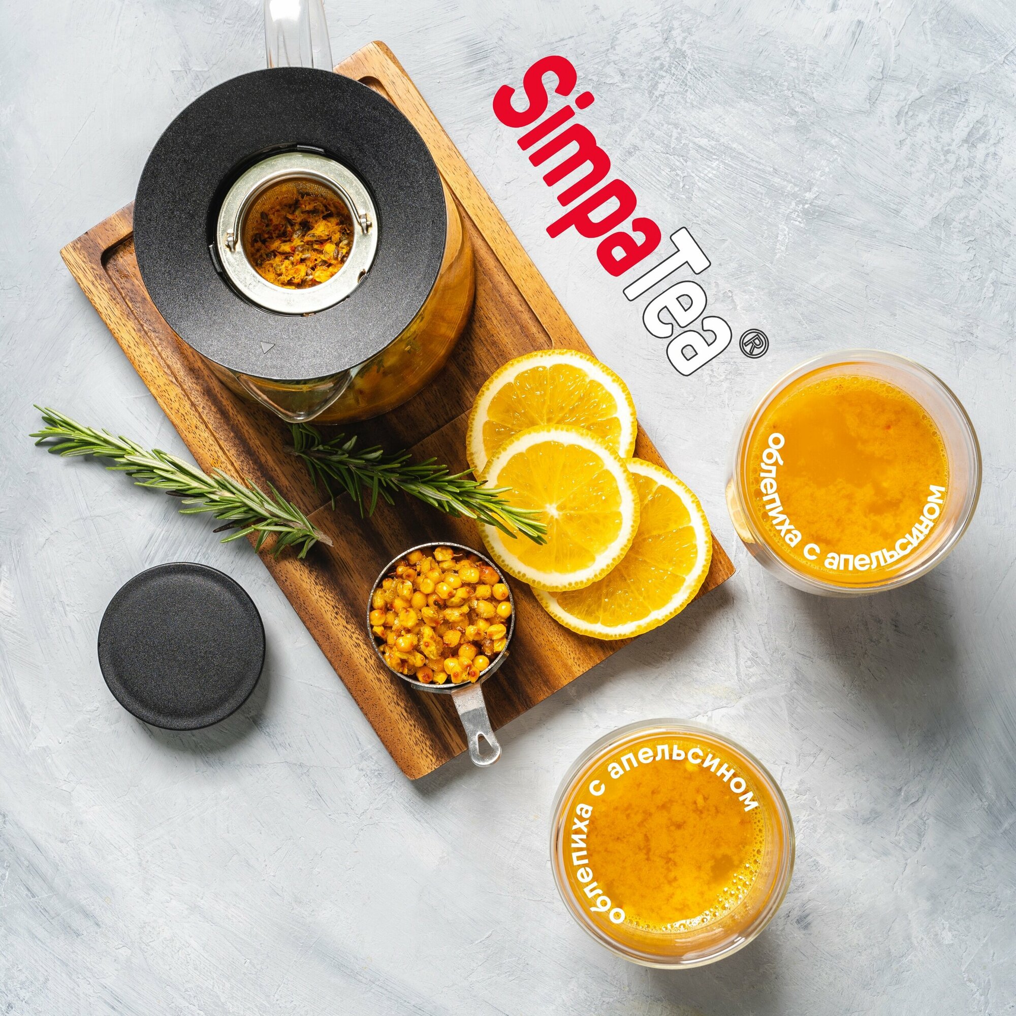 Порционный чай Simpa Tea Облепиха с апельсином 18 шт по 45 г - фотография № 7