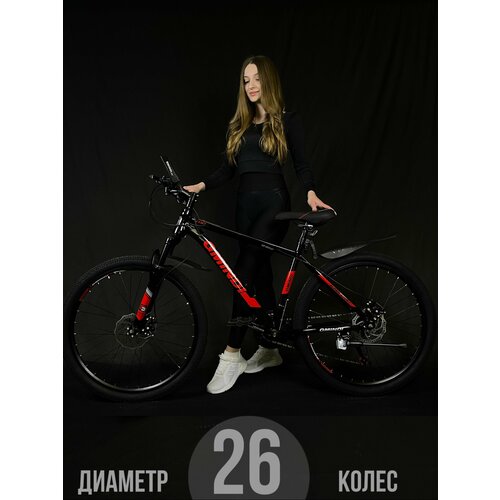 Горный Городской Велосипед колеса 26 дюймов велосипед взрослый мужской скоростной женский подростковый детский 19999₽