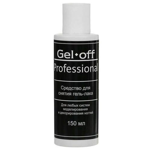    - Gel-off Professional, 150 