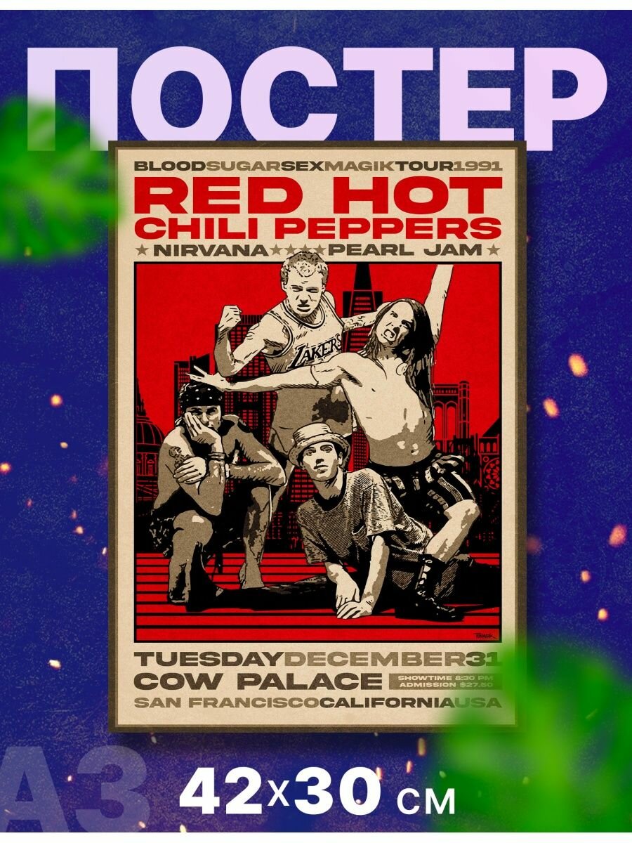 Постер "Red Hot Chili Peppers", А3, 42х30 см