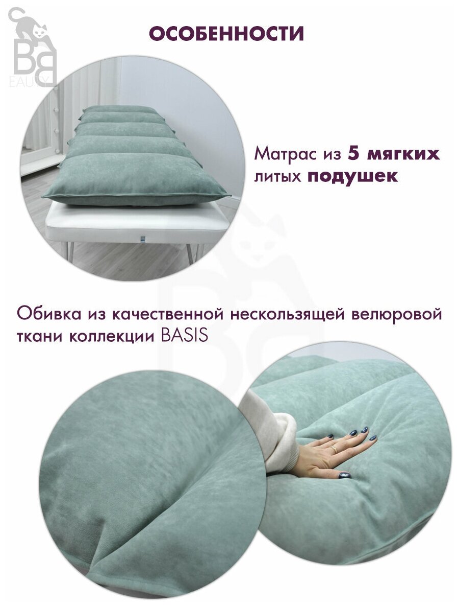 анатомический матрас для наращивания ресниц