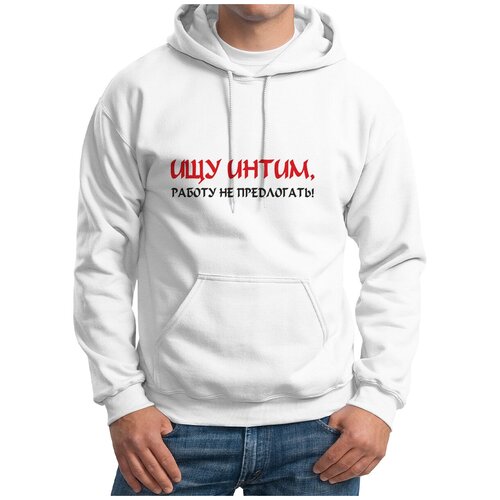 фото Толстовка худи белые coolpodarok ищу интим, работу не предлагать!