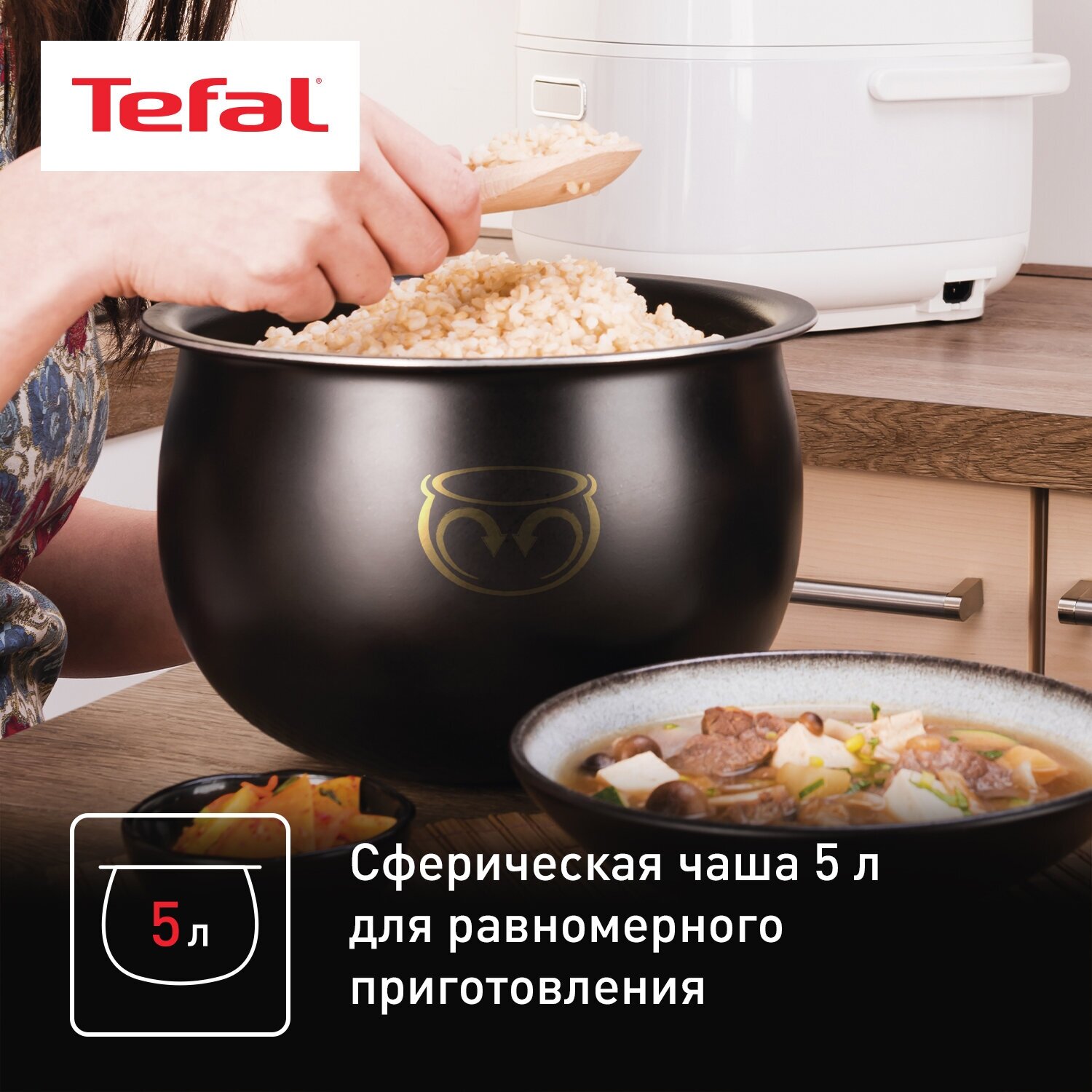 Индукционная мультиварка Tefal RK807D32 ExpertCook со сферической чашей, 44 автоматическими программами, серая